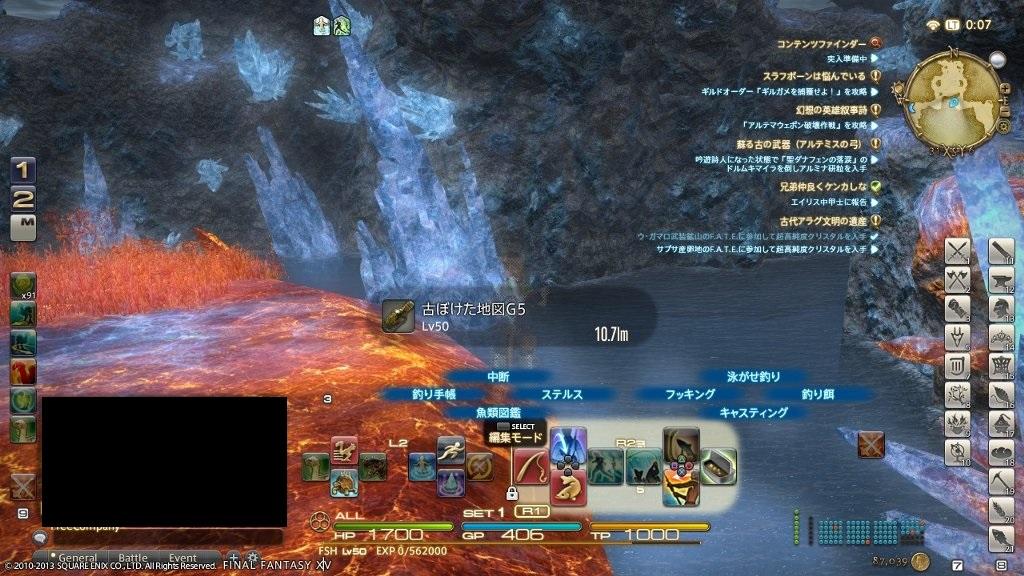 新生ff14 トレジャーハント 西へ東へ 新生ff14 トレジャーハント 西へ東へ