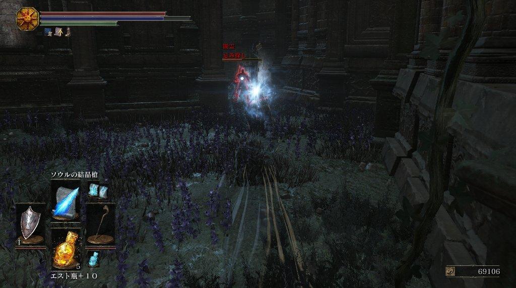 Dark Soulsiii ダークソウル3 その39 Dlc 輪の都 西へ東へ Dark Soulsiii ダークソウル3 その39 Dlc 輪の都 西へ東へ