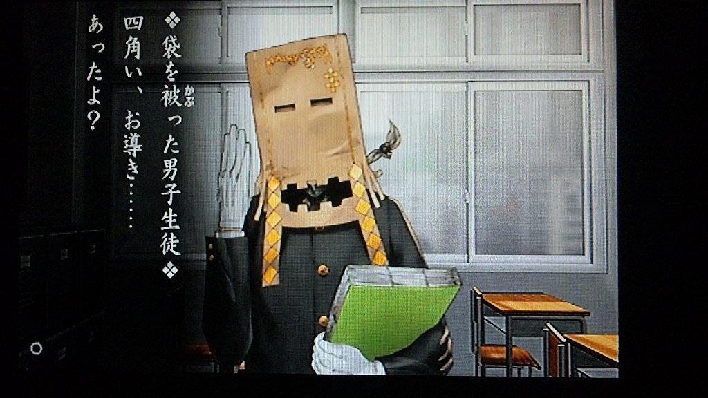 東京鬼祓師 鴉乃杜學園奇譚 その3 西へ東へ