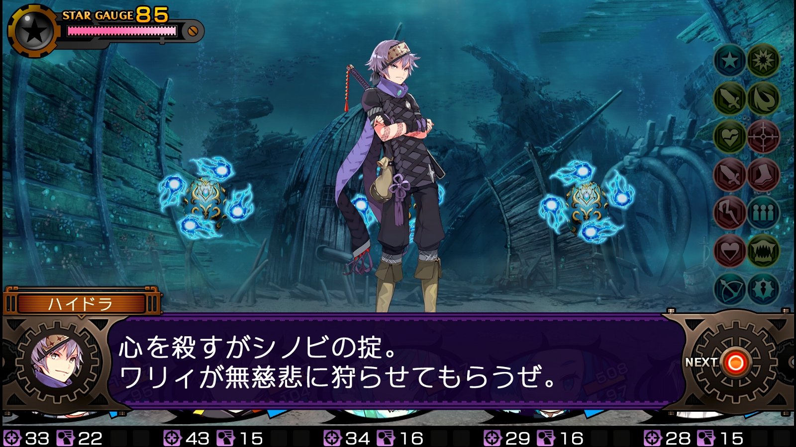 デモンゲイズ2 Global Edition その15 海賊墓場 西へ東へ