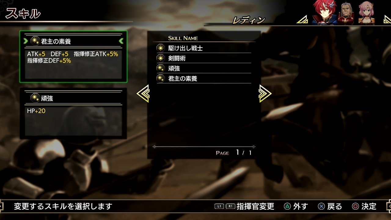 ラングリッサーi Ii 西へ東へ