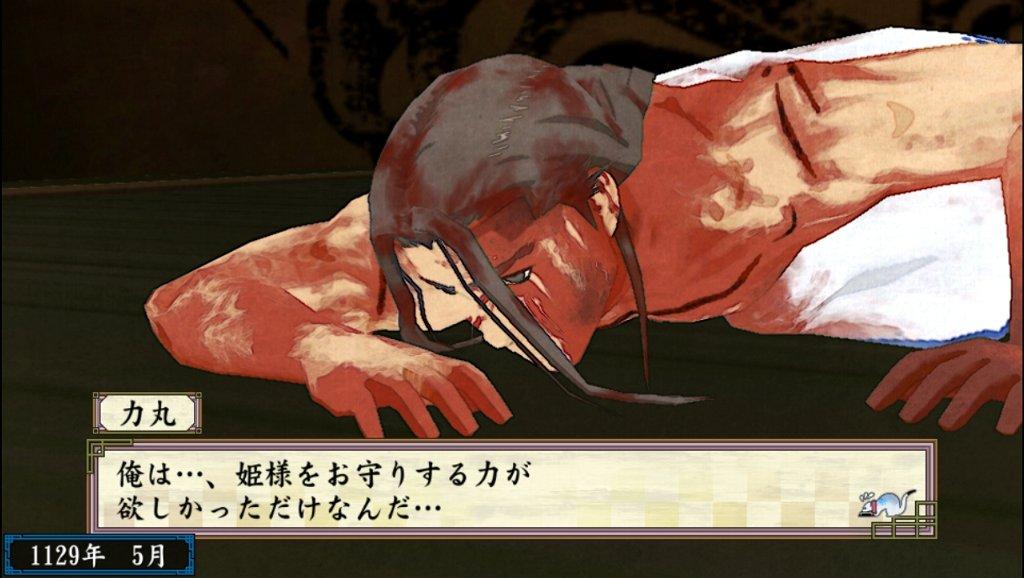 俺の屍を越えてゆけ2 その18 西へ東へ