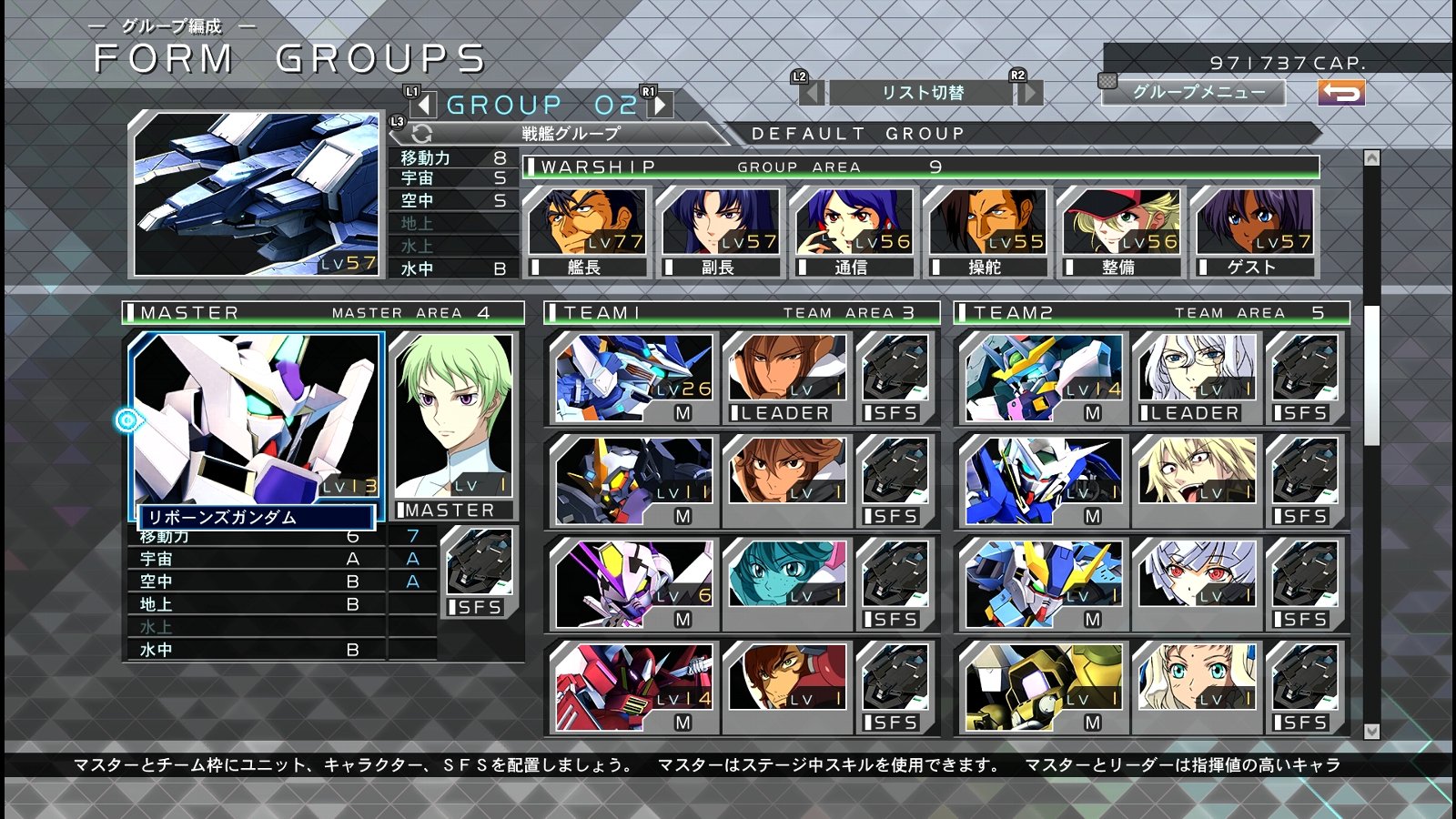 Sdガンダム Gジェネレーション クロスレイズ その23 X Astray 西へ東へ