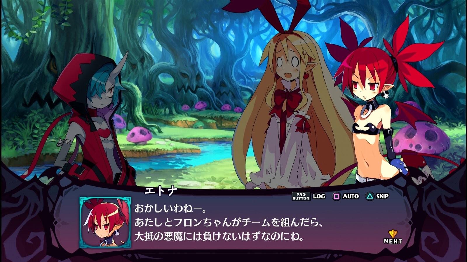 魔界戦記ディスガイア6 その20 [後日談2] : 西へ東へ
