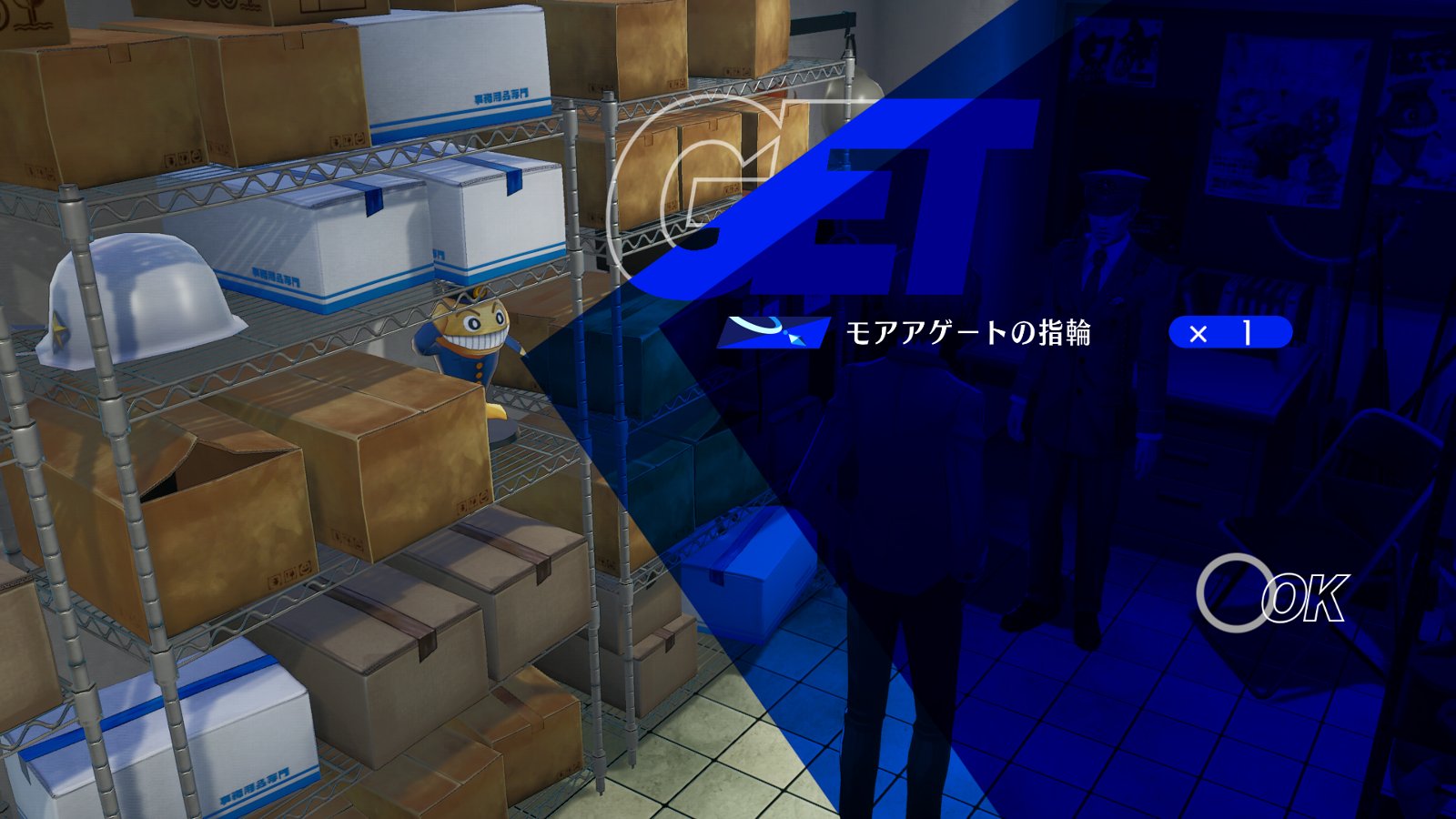 指輪　ペルソナ3リロード　ベルベットルームイメージ　14号 指輪 ペルソナ3リロード ベルベットルームイメージ 14号 - メルカリ