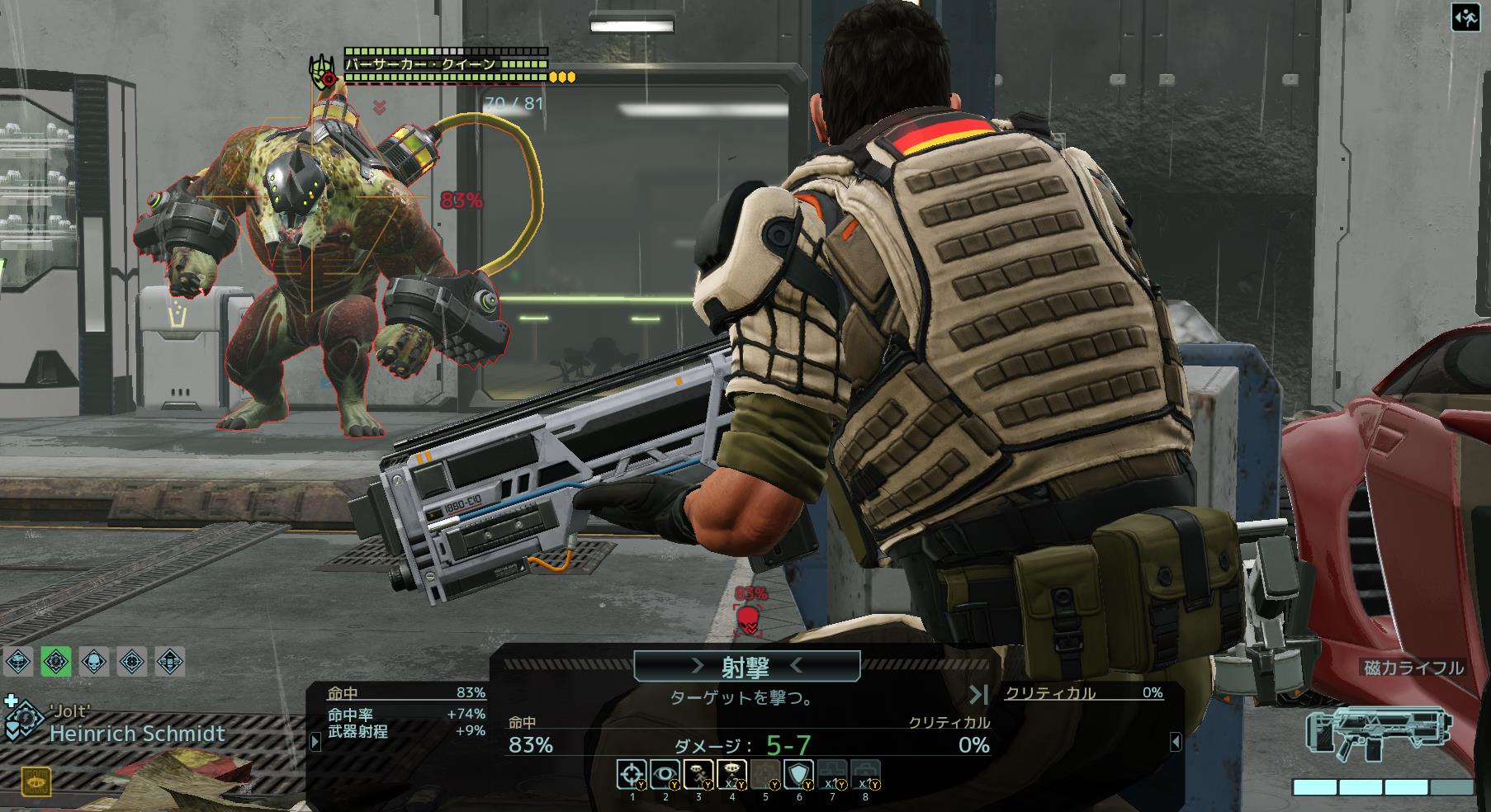 Xcom2 西へ東へ