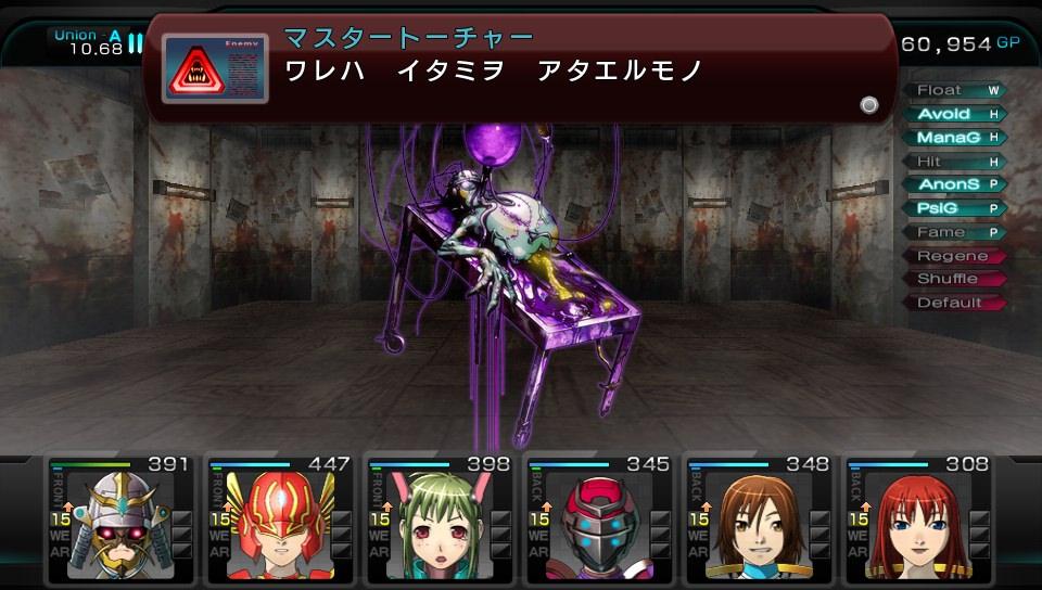 迷宮クロスブラッド インフィニティ その14 西へ東へ