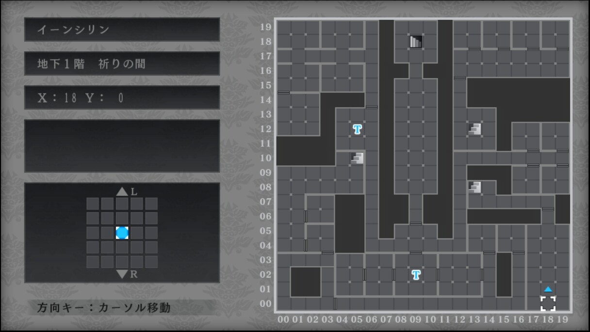 蒼き翼のシュバリエ その12 西へ東へ