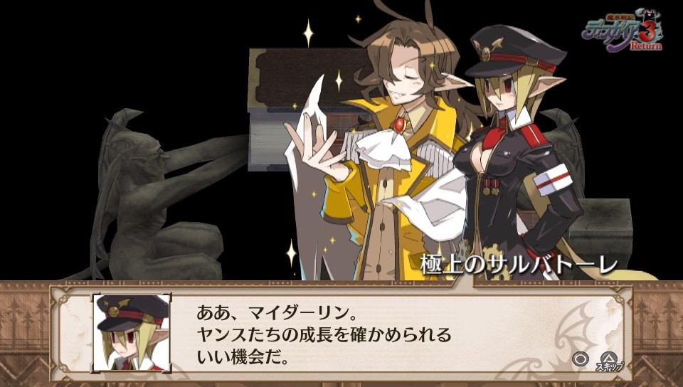 【新品未開封】ねんどろいど ラズベリル 魔界戦記ディスガイア ねんどろいど ラズベリル