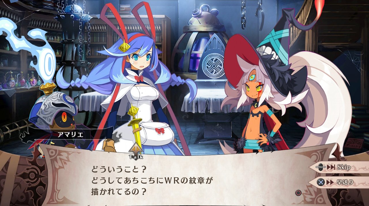 魔女と百騎兵2 その12 第三幕 第7章 前 西へ東へ 魔女と百騎兵2 その12 第三幕 第7章 前 西へ東へ