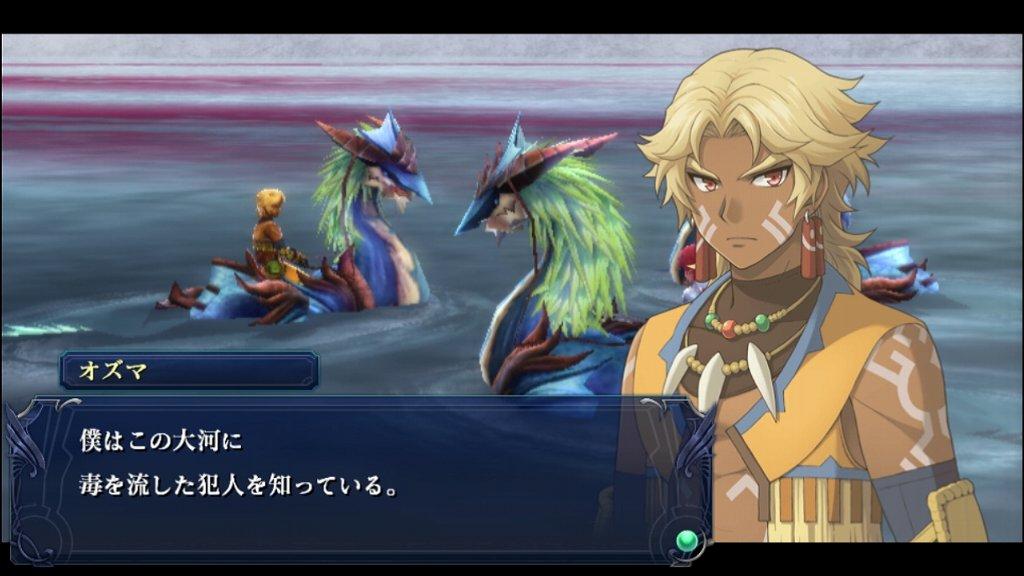 イース セルセタの樹海 その5 西へ東へ