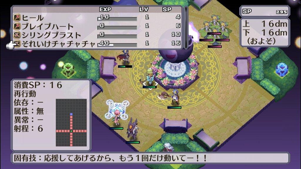 魔界戦記ディスガイア4 Return その10 5 2での経験値稼ぎ 西へ東へ 魔界戦記ディスガイア4 Return その10 5 2での経験値稼ぎ 西へ東へ