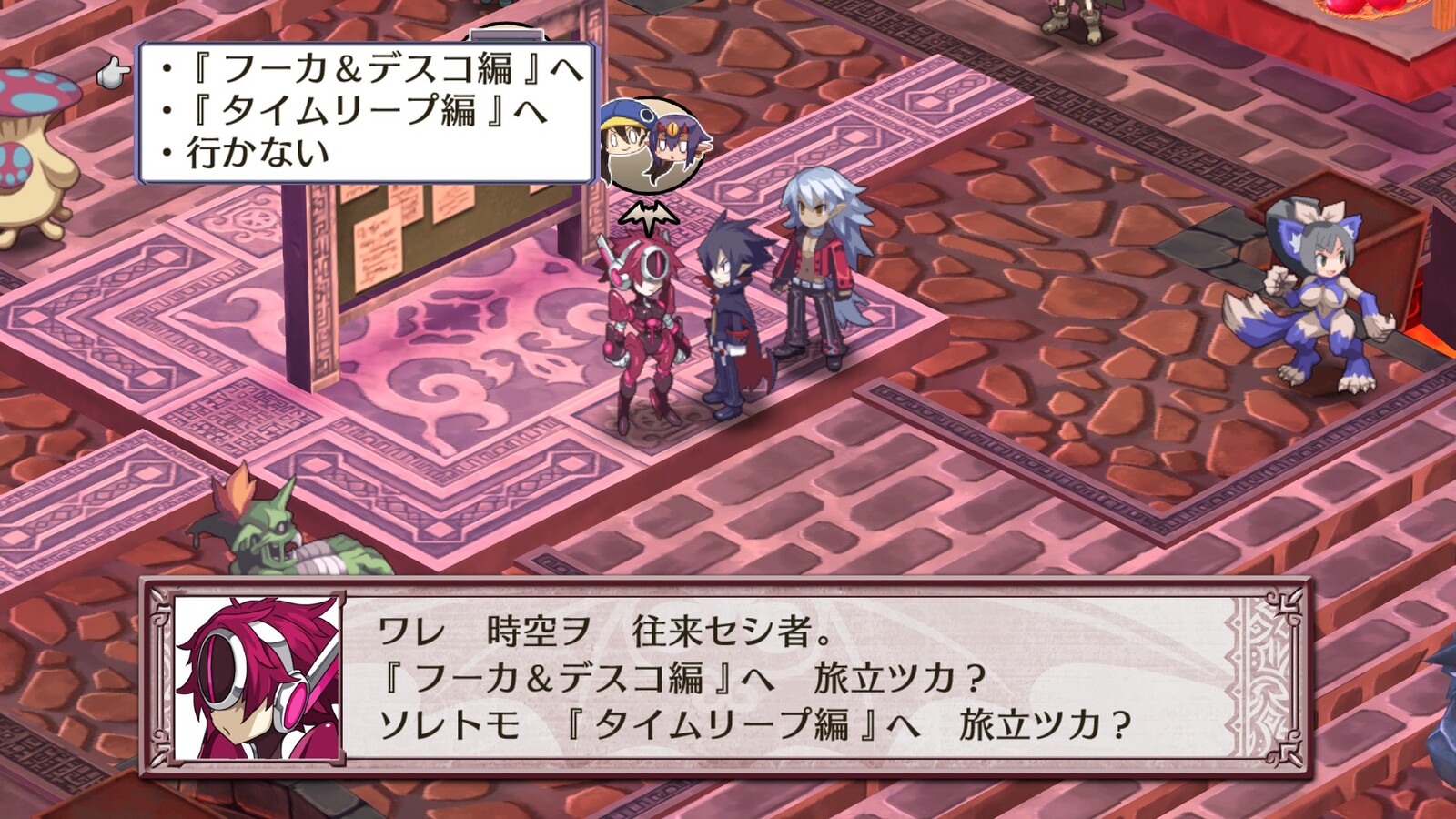 魔界戦記ディスガイア4 Return Steam版 西へ東へ 魔界戦記ディスガイア4 Return Steam版 西へ東へ