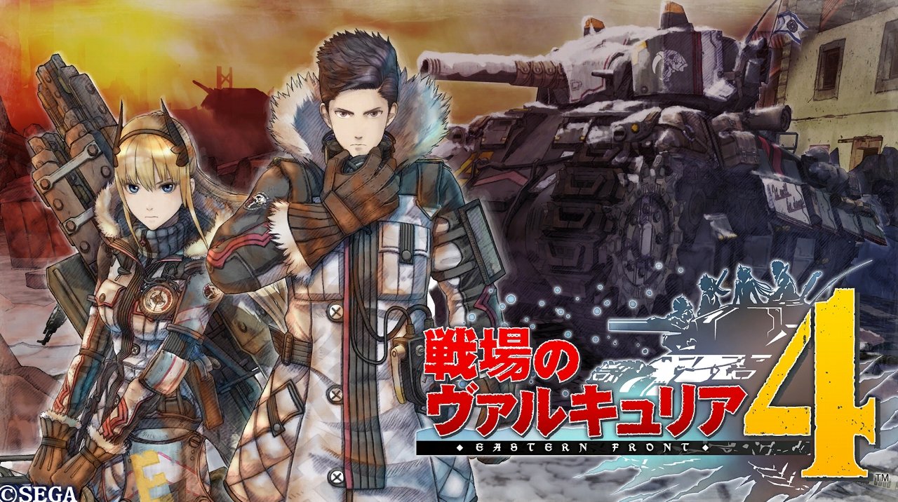 戦場のヴァルキュリア4 その2 第2章 西へ東へ 戦場のヴァルキュリア4 その2 第2章 西へ東へ