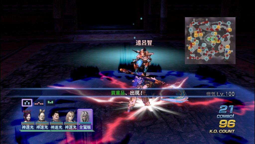 無双orochi2 Ultimate その5 西へ東へ 無双orochi2 Ultimate その5 西へ東へ