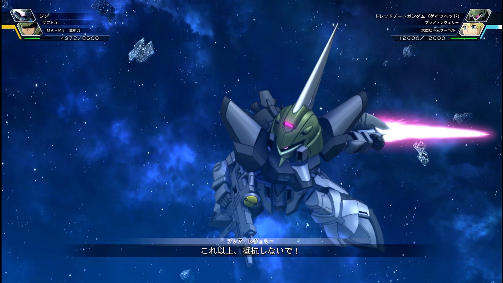 Sdガンダム Gジェネレーション クロスレイズ その23 X Astray 西へ東へ