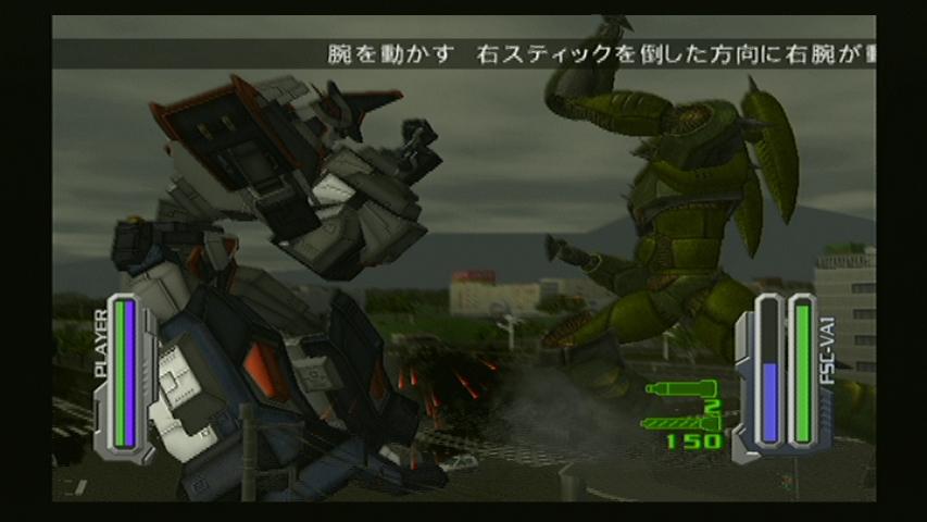 ギガンティックドライブ : 西へ東へ