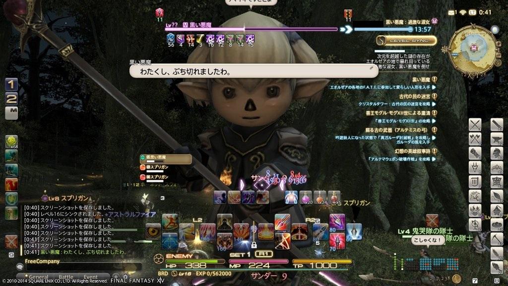 新生ff14 イベント 黒い悪魔 あらくれ男と未知なるゴーレム 西へ東へ 新生ff14 イベント 黒い悪魔 あらくれ男と未知なるゴーレム 西へ東へ
