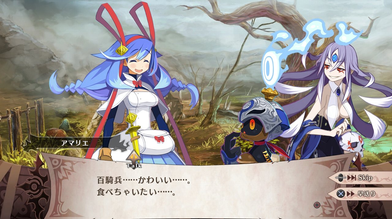 魔女と百騎兵2 その4 第一幕 第3章 前 西へ東へ 魔女と百騎兵2 その4 第一幕 第3章 前 西へ東へ
