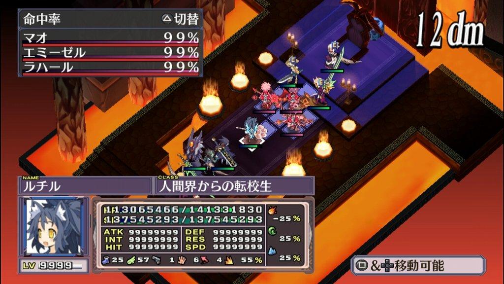 魔界戦記ディスガイア4 Return その33 魔界一武闘会1 西へ東へ 魔界戦記ディスガイア4 Return その33 魔界一武闘会1 西へ東へ