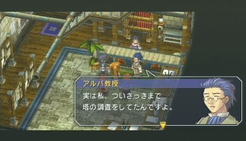 英雄伝説 空の軌跡fc その13 西へ東へ