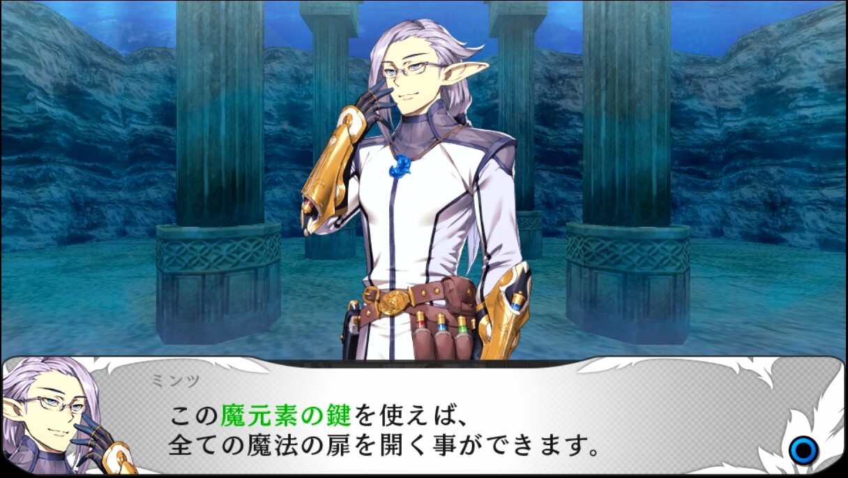 蒼き翼のシュバリエ その12 西へ東へ