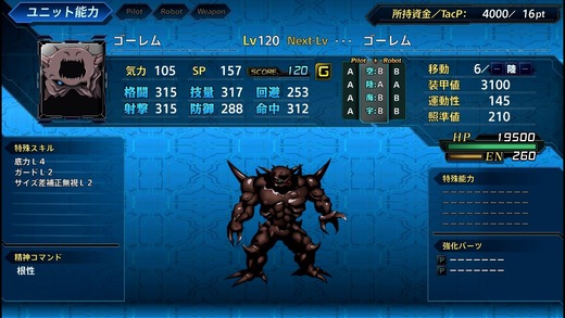 srwt_13984