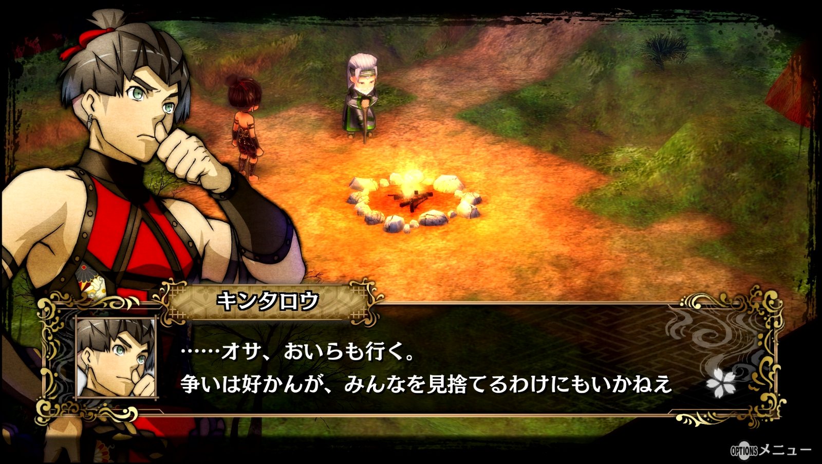 God Wars 日本神話大戦 西へ東へ