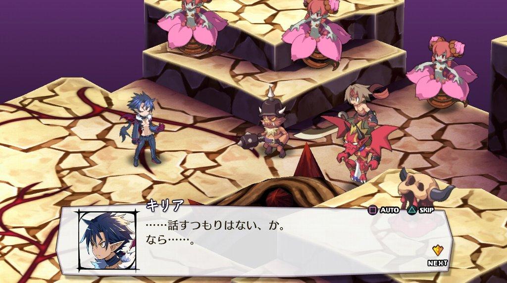 魔界戦記ディスガイア5 その36 Dlc 魔王プリエ編 西へ東へ