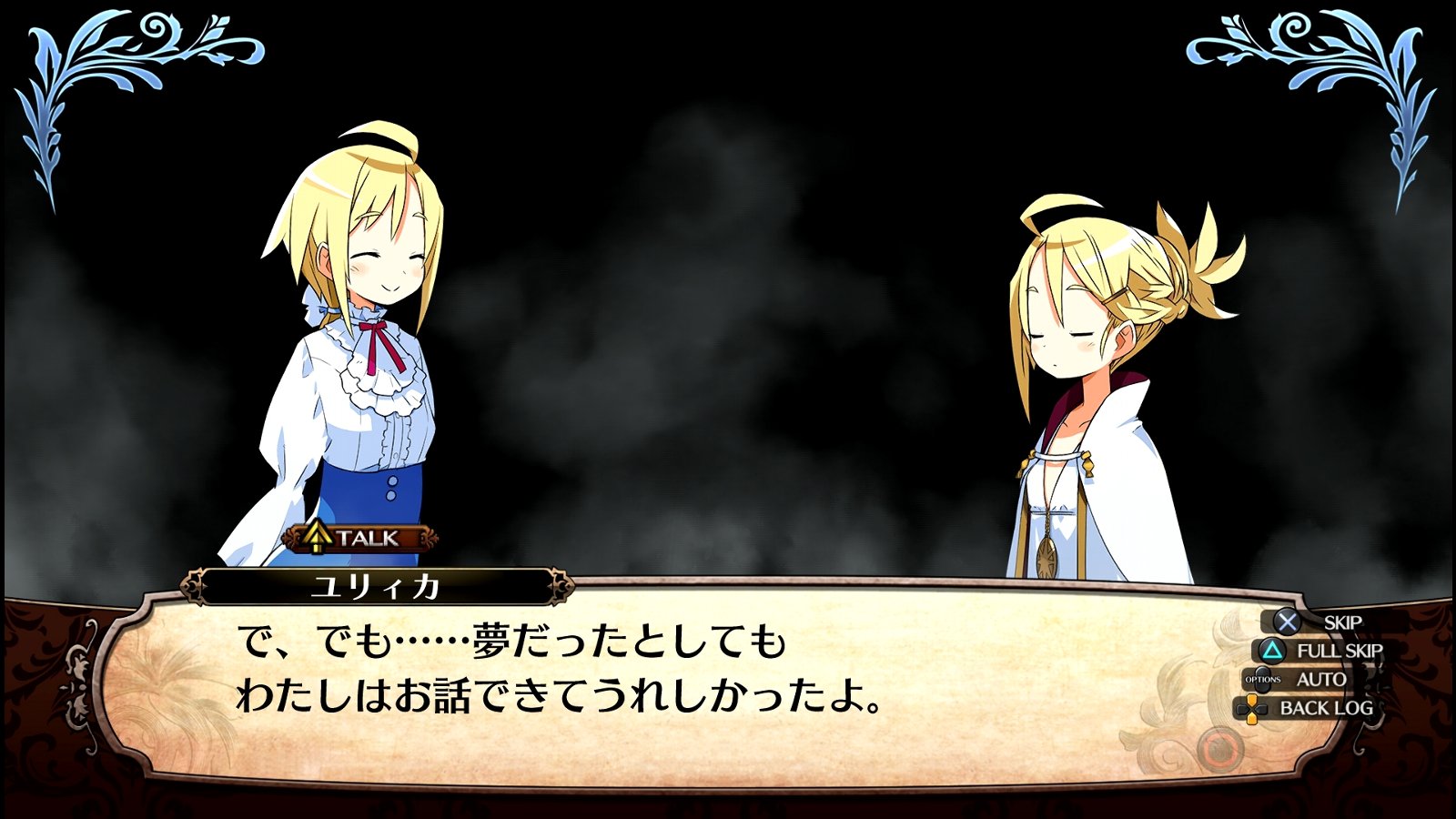 ガレリアの地下迷宮と魔女ノ旅団 3Dクリスタル ユリィカ 降霊灯