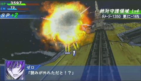 スーパーロボット大戦operation Extend その40 西へ東へ スーパーロボット大戦operation Extend その40 西へ東へ