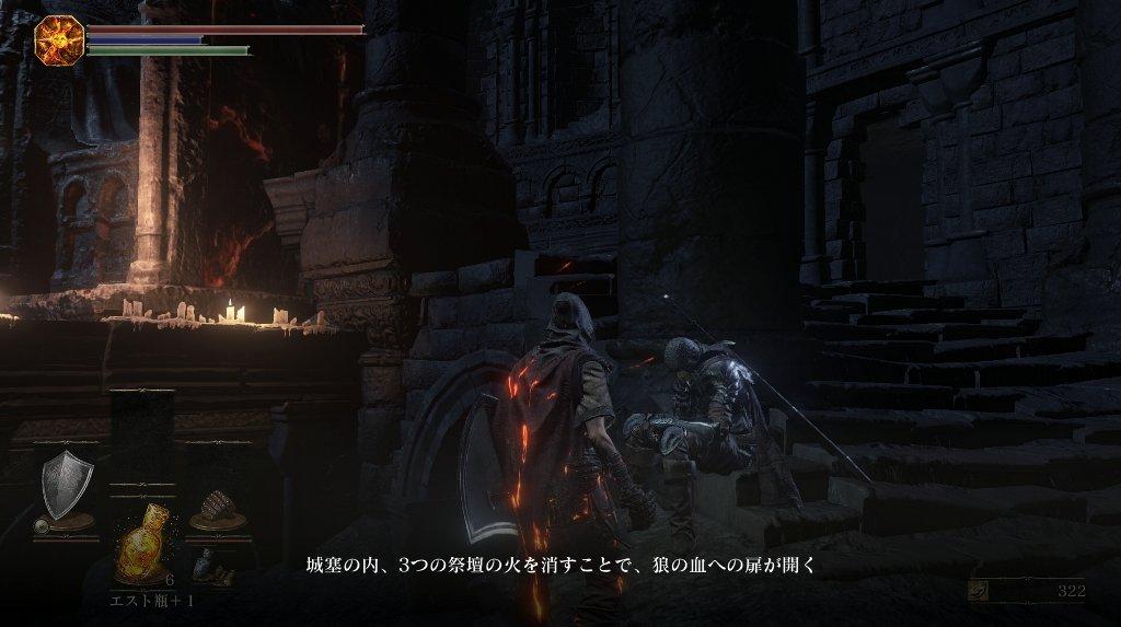 Dark Soulsiii ダークソウル3 その5 不死街2 西へ東へ Dark Soulsiii ダークソウル3 その5 不死街2 西へ東へ