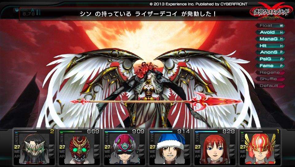 7/12まで　新品未開封　迷宮クロスブラッド インフィニティ Ultimate 迷宮クロスブラッド – エクスペリエンス公式サイト