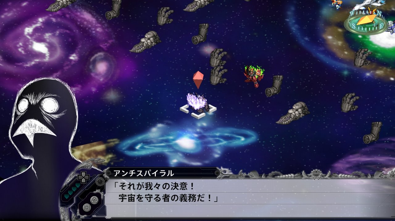 スーパーロボット大戦x その21 51 最終話 西へ東へ