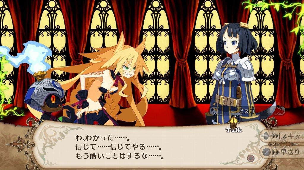 魔女と百騎兵 Revival その7 第一幕 第3章 後 西へ東へ 魔女と百騎兵 Revival その7 第一幕 第3章 後 西へ東へ