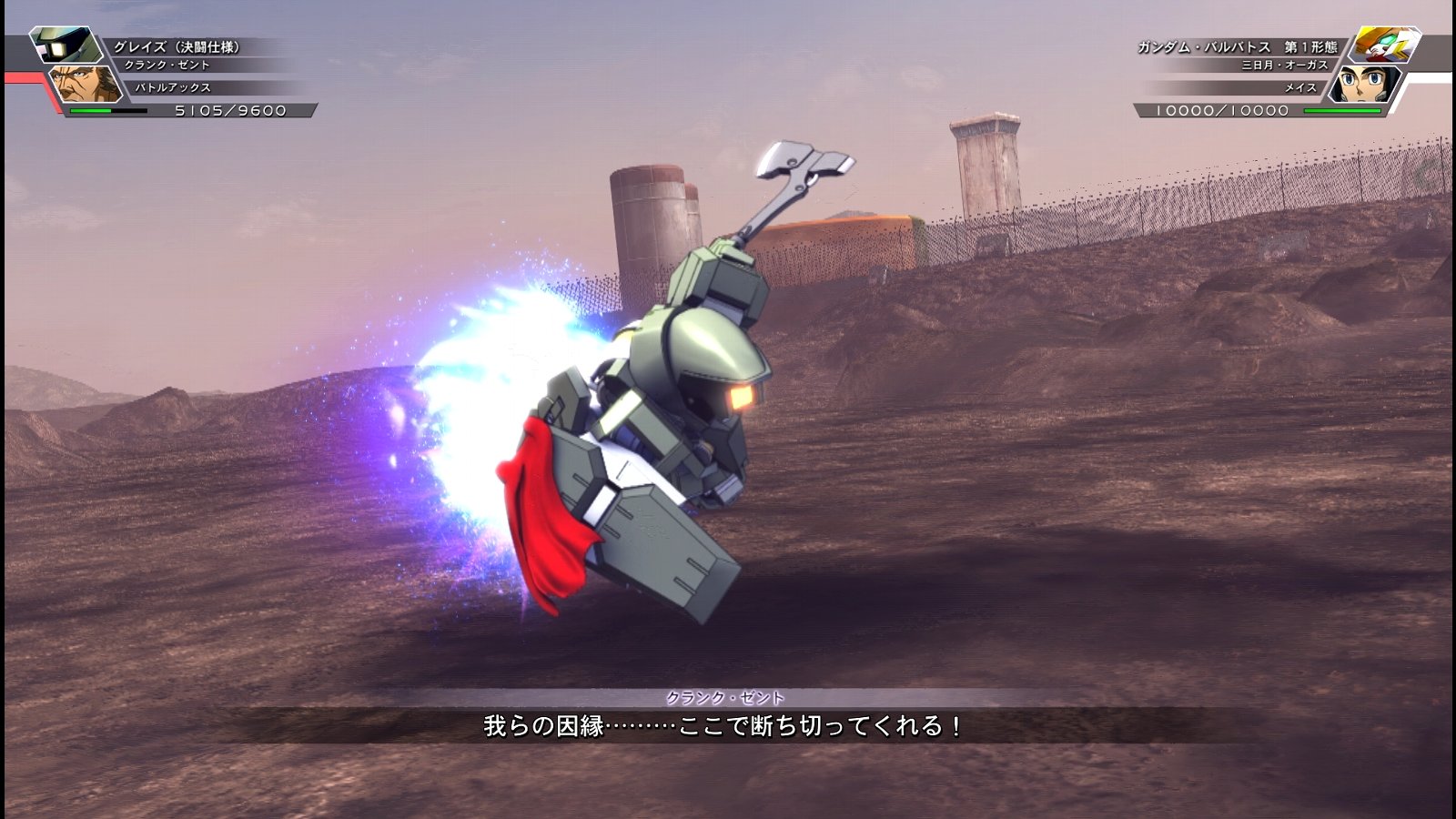Sdガンダム Gジェネレーション クロスレイズ その5 鉄血 西へ東へ Sdガンダム Gジェネレーション クロスレイズ その5 鉄血 西へ東へ