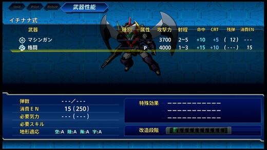 srwt_2116