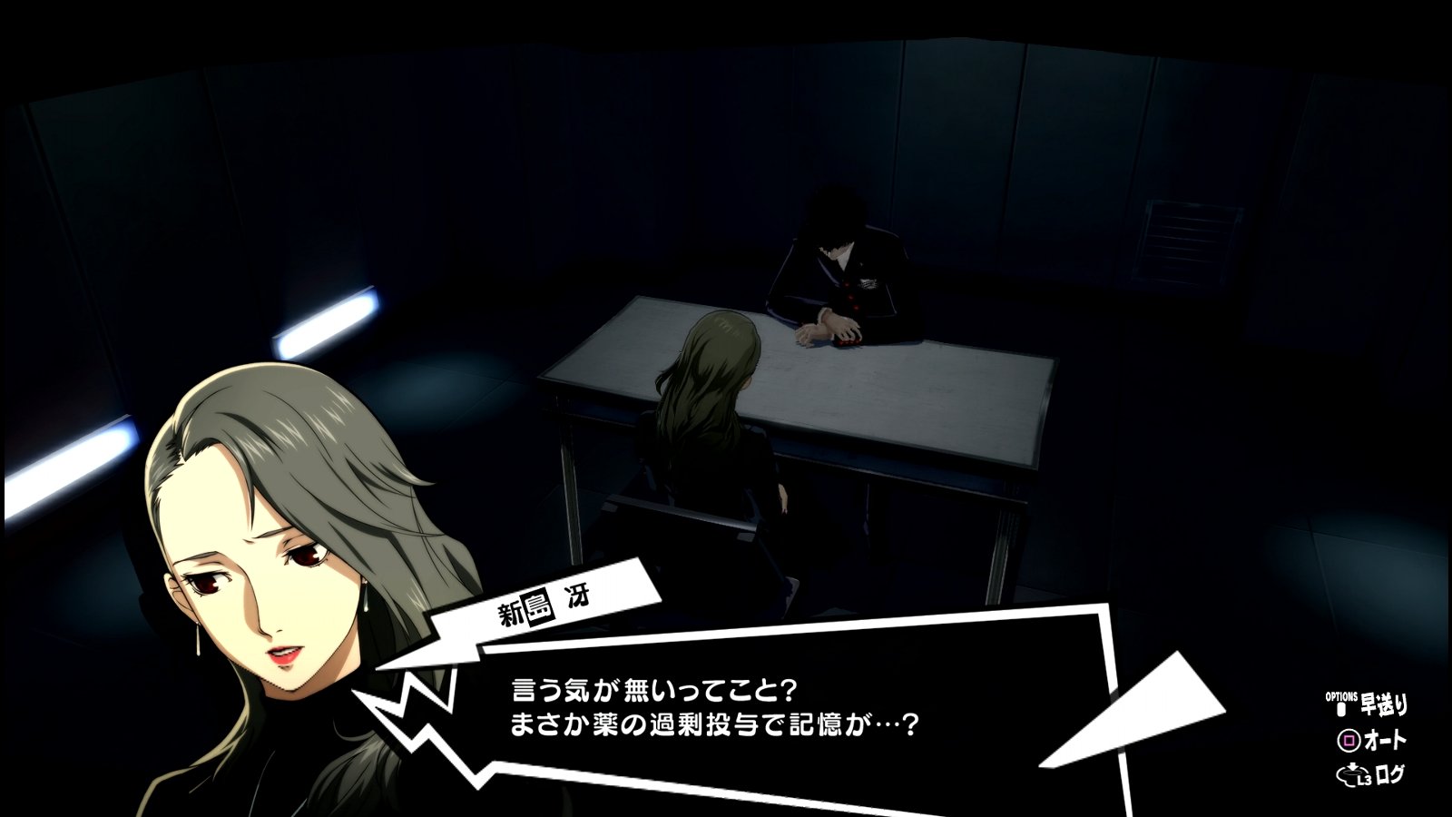ペルソナ5 ザ ロイヤル P5r その10 6月25日 6月28日 西へ東へ