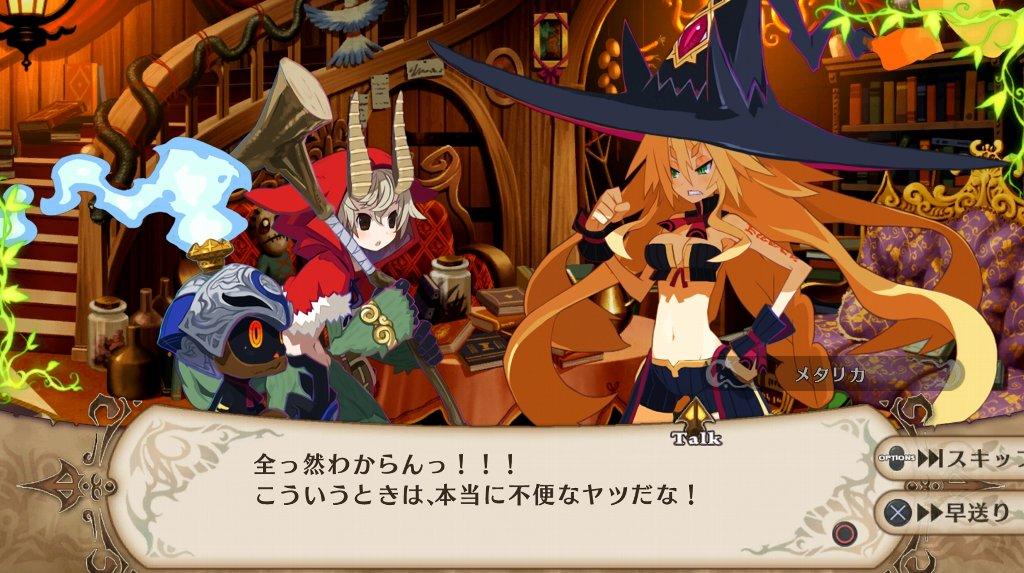魔女と百騎兵 Revival その16 [第三幕 第8章・前] : 西へ東へ