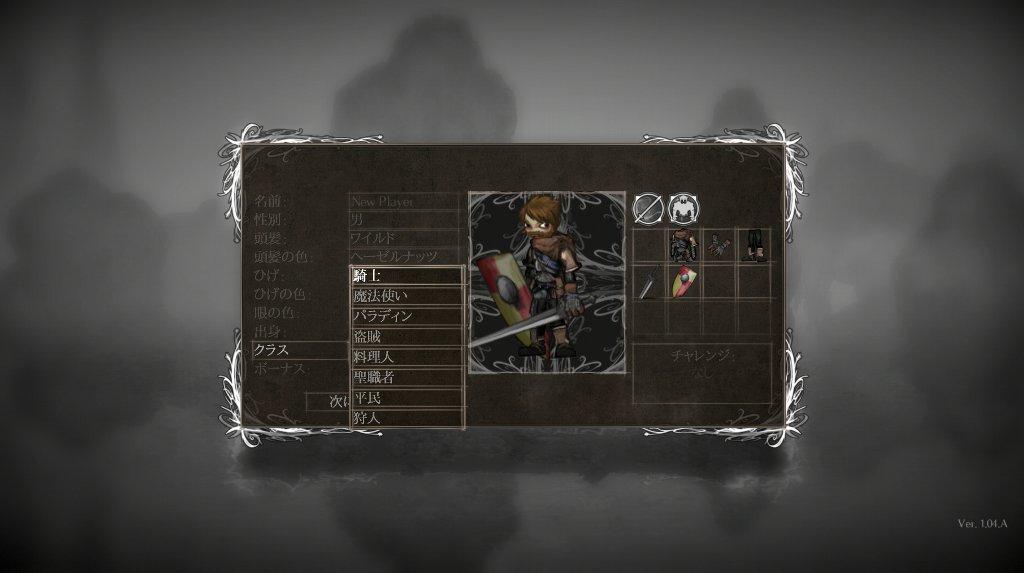 Salt And Sanctuary ソルト アンド サンクチュアリ 西へ東へ Salt And Sanctuary ソルト アンド サンクチュアリ 西へ東へ