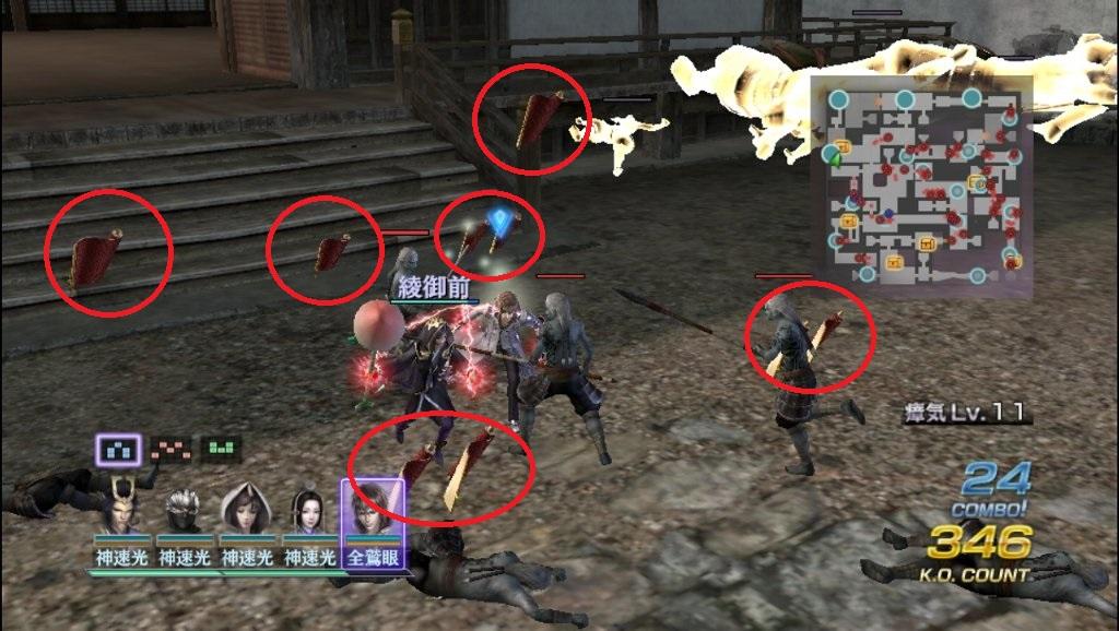 無双orochi2 Ultimate その3 アンミリテッドモード 西へ東へ 無双orochi2 Ultimate その3 アンミリテッドモード 西へ東へ