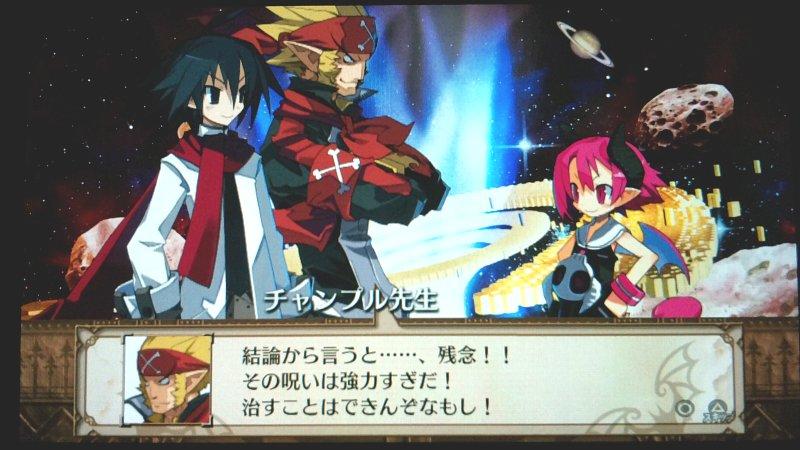 魔界戦記ディスガイア3 Return その7 第7話 西へ東へ 魔界戦記ディスガイア3 Return その7 第7話 西へ東へ
