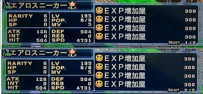 西へ東へ 西へ東へ