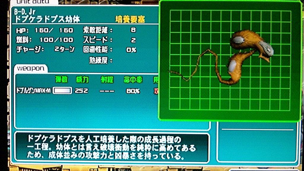 R Type タクティクスii その19 西へ東へ