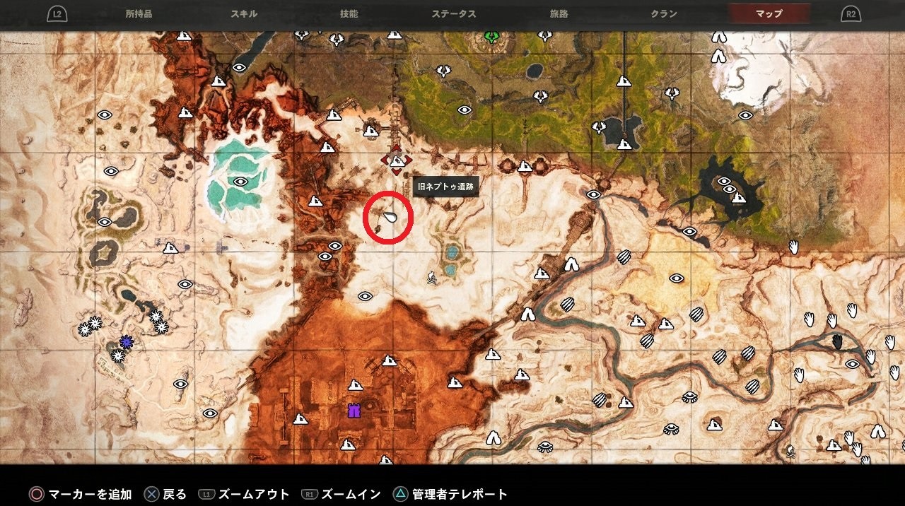 コナン アウトキャスト その14 スキル 技能リセット 西へ東へ