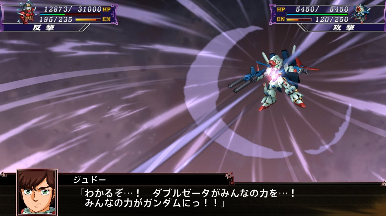 スーパーロボット大戦x その11 29 30話 西へ東へ