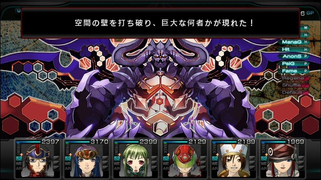 迷宮クロスブラッド インフィニティ その38 Ver1 01配信 西へ東へ 迷宮クロスブラッド インフィニティ その38 Ver1 01配信 西へ東へ
