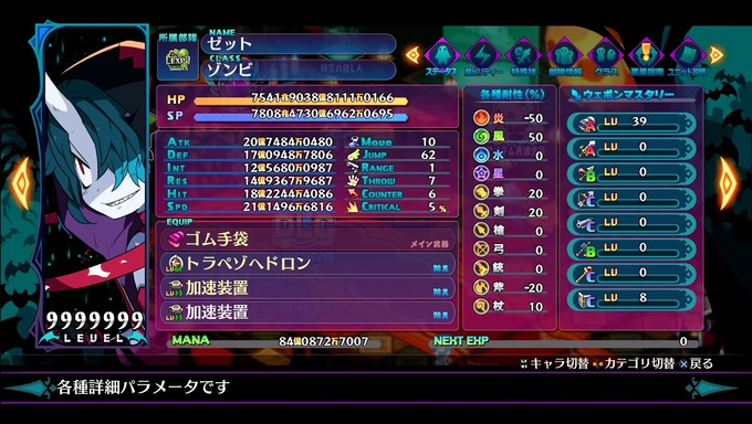 dis6_6993
