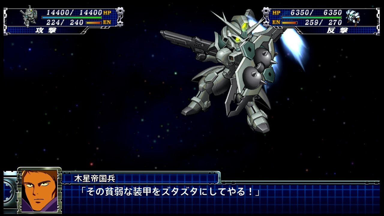 スーパーロボット大戦t その 47話 48話 西へ東へ