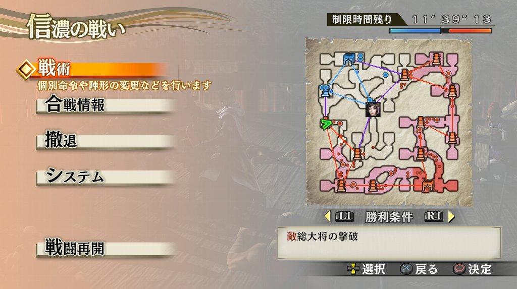 戦国無双4 Empires 西へ東へ 戦国無双4 Empires 西へ東へ